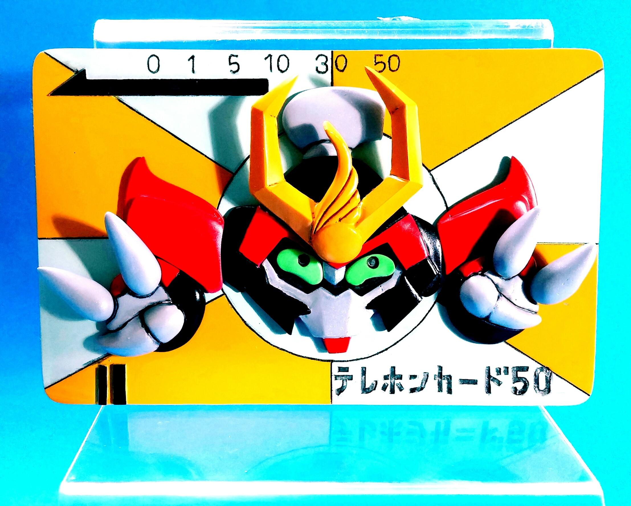 戦神丸テレフォンカードタカラ中古品×1 初代魔神英雄伝ワタル